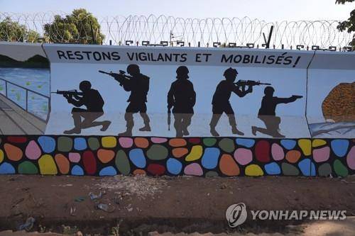 부르키나파소 수도 와가두구의 한 벽화 [AP 연합뉴스 자료사진, 재판매 및 DB 금지]
