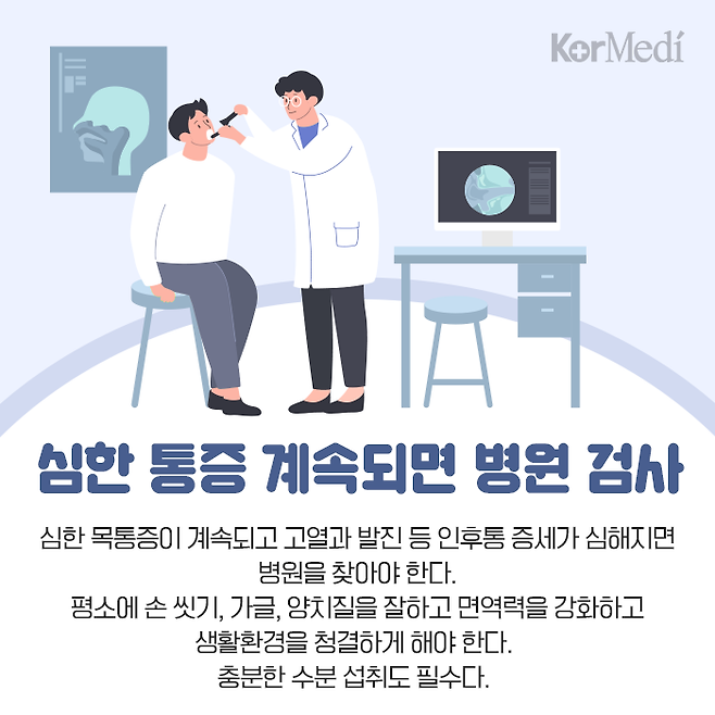 [그래픽=최소연 디자이너]