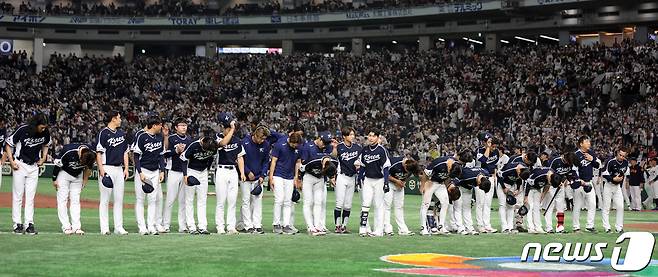 10일 오후 일본 도쿄돔에서 열린 2023 월드베이스볼클래식(WBC) B조 1라운드 대한민국과 일본의 경기, 4대13 대패를 당한 대표팀 선수들이 관중석에 인사 후 그라운드를 빠져나가고 있다. 2023.3.10/뉴스1 ⓒ News1 김진환 기자