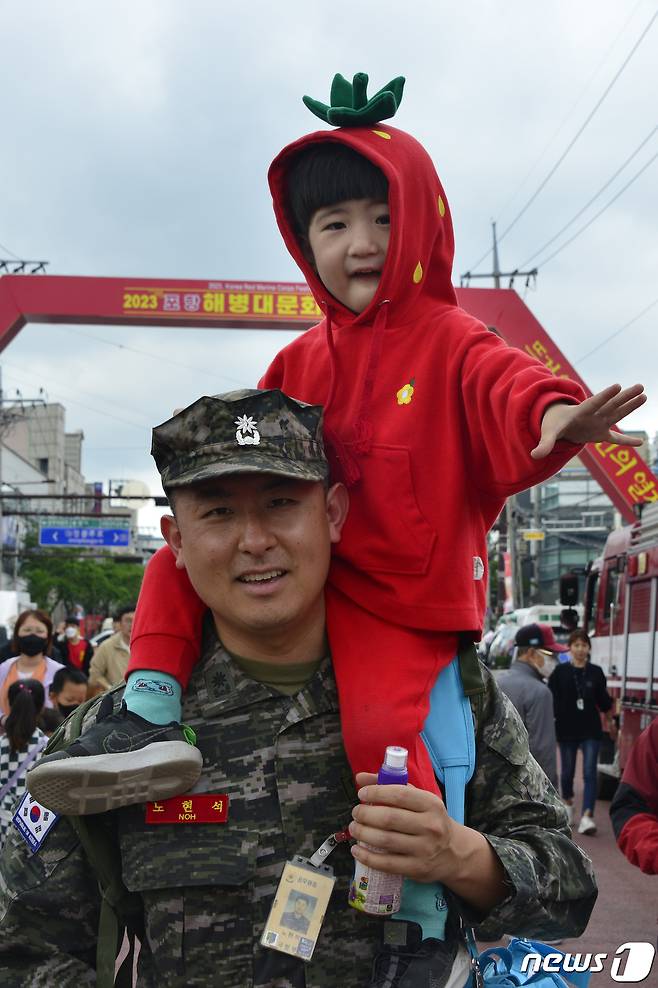 29일 오후 경북 포항시 남구 오천읍 해병의 거리에서 열린 '2023 포항해병대문화축제' 첫 날 아빠와 함께 축제에 참가한 어린이가 즐거운 시간을 보내고 있다.2023.4.29/뉴스1 ⓒ News1 최창호 기자