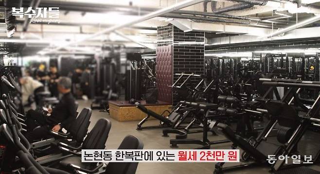 양치승 관장이 2008년부터 운영하는 논현동 ‘바디스페이스’ 내부 전경. <복수자들> 캡처