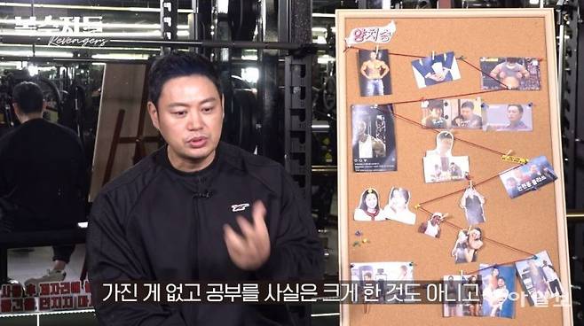 누구보다 열심히, 성실하게 살았던 양치승 관장은 믿었던 동생에게 큰 사기를 당한 후 한동안 술에 빠져 살았다. <복수자들> 캡처