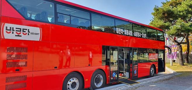 대전과 세종시 사이 BRT 노선에 투입되는 2층 저상 전기버스. 연합뉴스