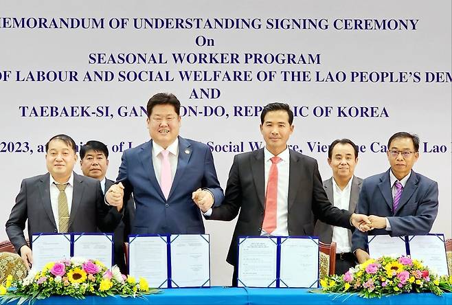 태백시-라오스 비엔티안시 업무협약 [태백시 제공.재판매 및 DB 금지]