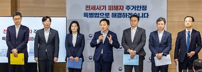 원희룡 국토교통부 장관(오른쪽에서 네 번째)이 관계부처 관계자들과 27일 오전 정부서울청사에서 전세 사기 피해자 지원방안을 발표하고 있다. 연합뉴스