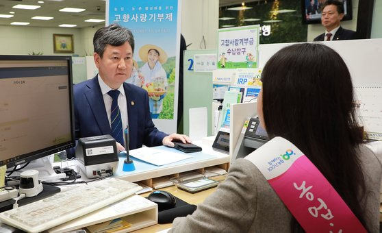 한창섭 행정안전부 차관이 지난 6일 농협은행 정부서울청사지점에서 특별재난지역으로 선포된 10개 시·군·구에 고향사랑기부금을 기탁하고 있다. 사진 행정안전부=뉴스1