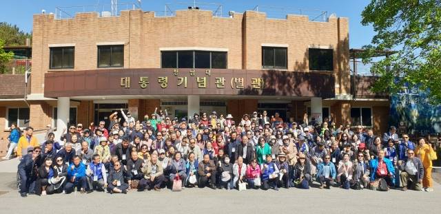 청남대 대통령기념관 앞에서 기념사진을 찍고 있는 선교사들.