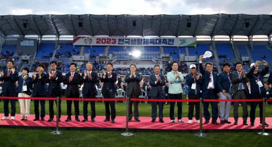 경북 구미복합스포츠센터에서 열린 2023 전국생활체육대축전 개회식 모습[대한체육회 제공]