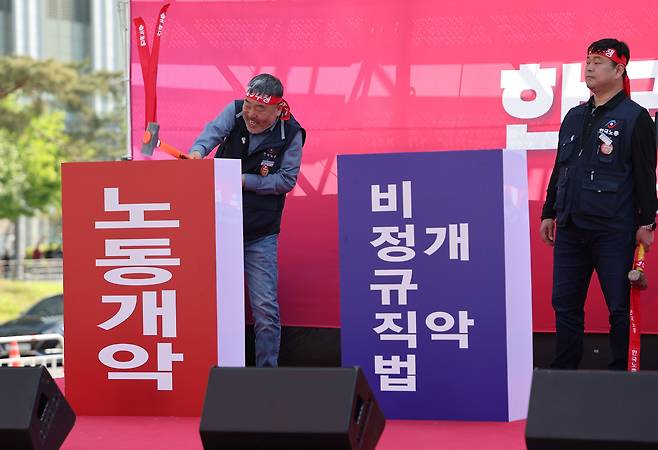 1일 오후 서울 영등포구 여의대로에서 열린 한국노총 전국노동자대회에서 김동명 위원장이 상징 의식을 하고 있다. /연합뉴스