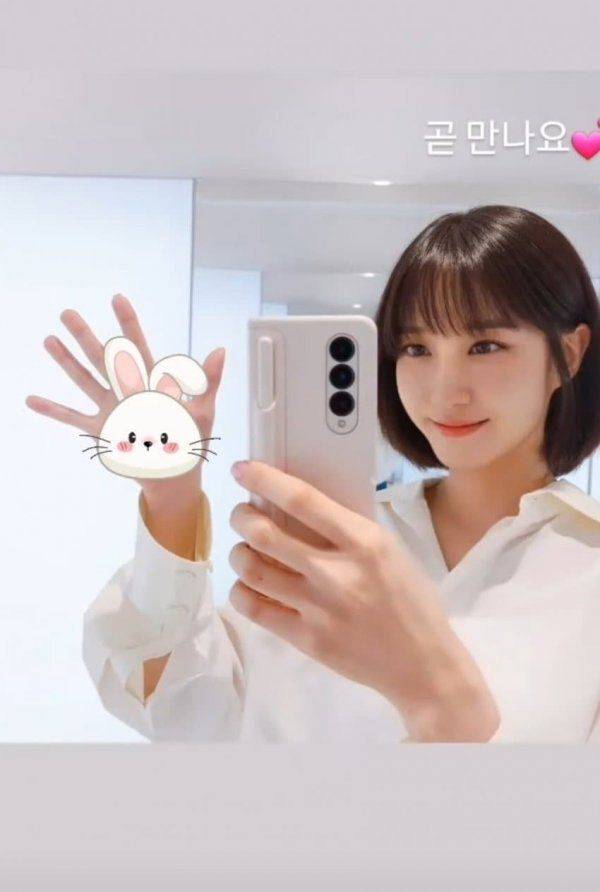 박은빈이 갤럭시Z폴드4로 찍은 것으로 보이는 셀카. 출처=온라인 커뮤니티