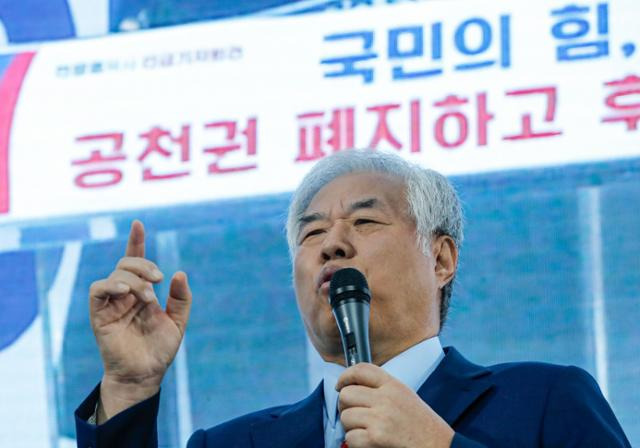 전광훈 사랑제일교회 목사가 지난 17일 오전 서울 성북구 사랑제일교회에서 열린 '국민의힘, 공천권 폐지하고 후보자 경선을 하라' 기자회견에서 발언하고 있다. 뉴스1