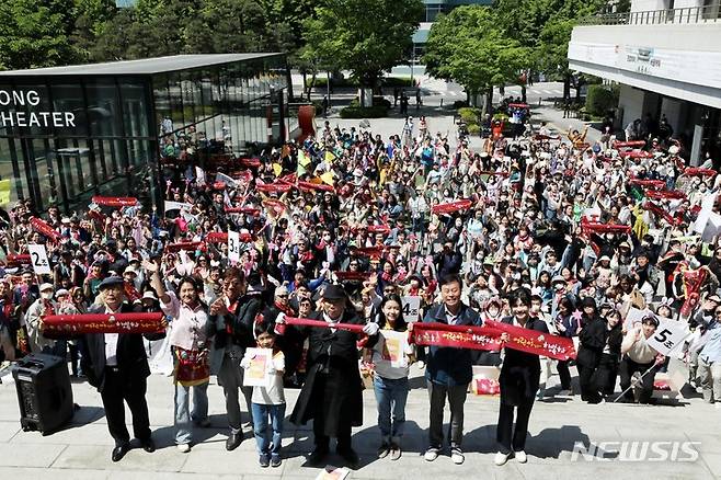 [서울=뉴시스] 조성봉 기자 = 1일 오전 서울 종로구 세종문화회관 뒷편 방정환 생가터 인근에서 열린 ‘어린이가 행복한나라’ 행사에서 어린이들과 학부모들이 행진을 하기 전 구호를 외치고 있다. 올해는 1923년 방정환 선생이 결성한 소년운동협회에서 '어린이해방선언'을 발표한지 100주년을 맞이한다. 2023.05.01. suncho21@newsis.com