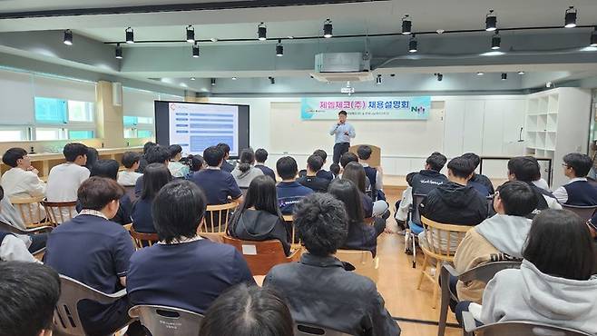 반도체 우수기업 제엠제코 관계자가 1일 밀양 한국나노마이스터고에서 채용설명을 하고 있다.  *재판매 및 DB 금지