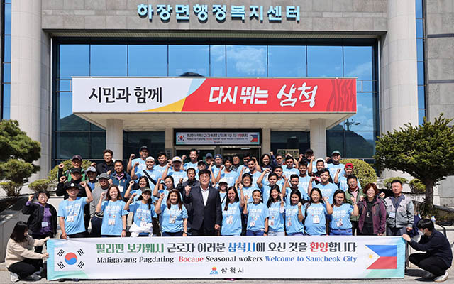 ▲1일 삼척시 하장면 행정복지센터 앞에서 진행된 외국인 계절근로자 입국에 따른 오리엔테이션. 이날 행사는 박상수 삼척시장도 참석해 외국인 계절근로자를 맞았다. ⓒ삼척시