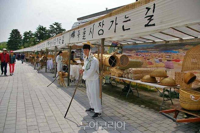 담양대나무축제 'New Bamboo Festival'