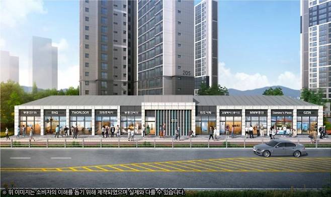 [파주운정 경남아너스빌 디원 단지내 상가 투시도]