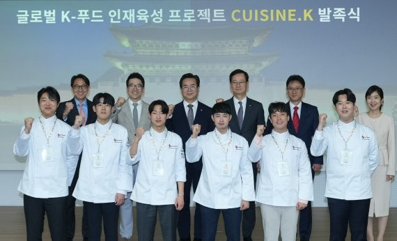 2일 서울 필동 CJ인재원에서 열린 Cuisine. K 발족식에서 CJ제일제당 주요 경영진, 농림축산식품부 장관 및 관계자, 국가대표조리팀 대표 선수들이 함께 기념사진을 촬영하고 있다. (왼쪽 위쪽부터) CJ제일제당 박민석 식품부문 대표, 이선호 식품성장추진실장, 농식품부 정황근 장관, CJ제일제당 최은석 대표이사, 농식품부 양주필 식품산업정책관, 문지인 식품외식산업과장. CJ제일제당 제공