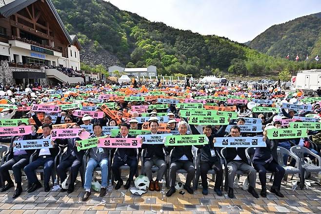 정선 가리왕산 케이블카 개장 기념식이 2일 오후 2시 가리왕산 현지에서 김진태 강원지사, 최승준 정선군수 등이 참석한 가운데 열렸다. 정선군 제공.