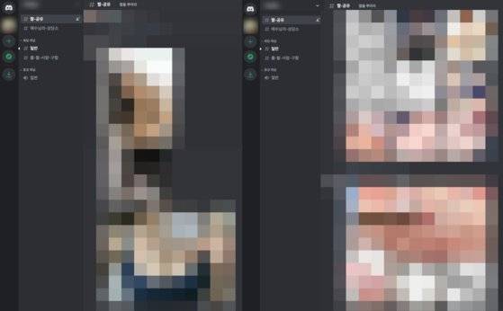 지난달 20일 울갤에서 파생된 한 디스코드방에서 ‘야한 짤’들이 공유되고 있다. 이중엔 실제 여성들의 신체 사진도 다수 포함돼있었다. 사진 디스코드 캡처