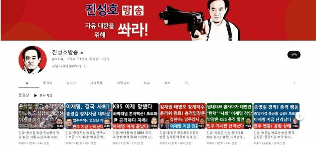 /사진=전성호 유튜브 캡처