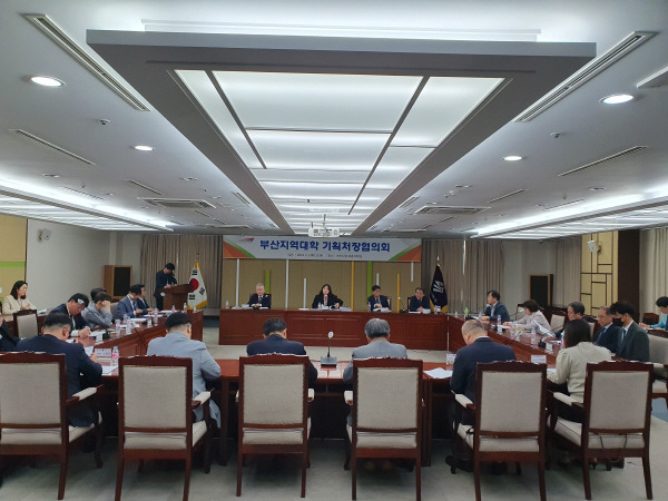 2일 부산시청에서 열린 부산지역대학 기획처장협의회의 모습. 부산시 제공