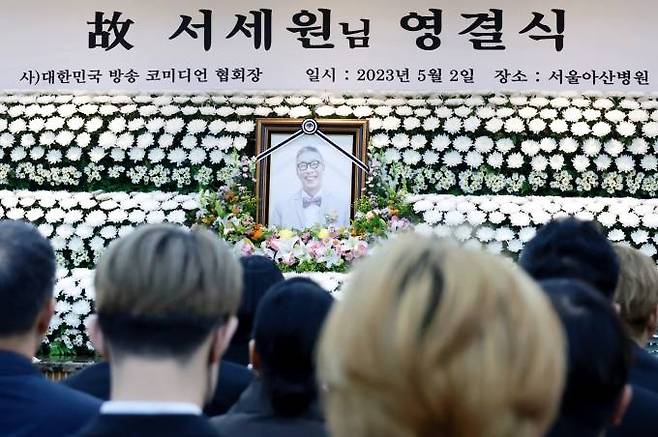 2일 오전 서울 송파구 서울아산병원 장례식장에서 개그맨 고 서세원 씨의 영결식이 진행되고 있다.