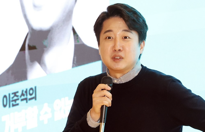 이준석 전 국민의힘 대표. / 사진=연합뉴스