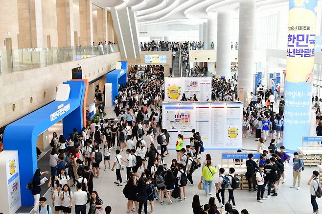 지난 2019년 5월 수원컨벤션센터에서 열린 제15회 대한민국청소년박람회에 청소년들이 참여하고 있다. / 사진제공=고양특례시