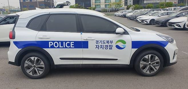 자치경찰[경기도 제공]