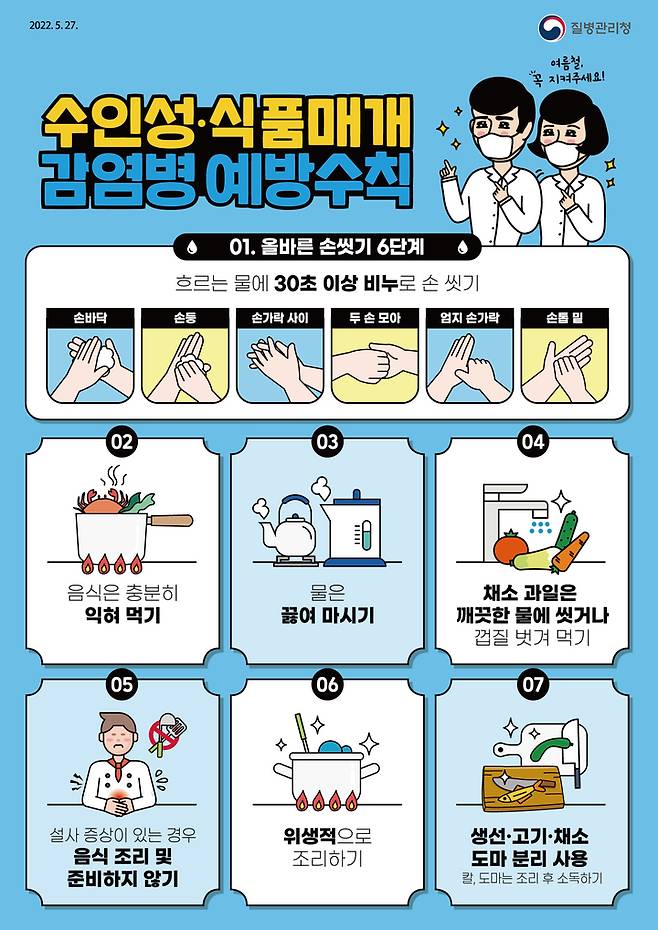 [합천=뉴시스] 합천군청 *재판매 및 DB 금지 *재판매 및 DB 금지