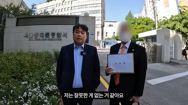 [서울=뉴시스]유튜버 박호두는 2일 '박호두입니다'라는 제목의 영상을 게재해 최근 불거진 성매매, 마약 의혹에 대해 입장을 밝혔다.(사진=유튜브 채널 '박호두' 영상 캡처) 2023.05.02. photo@newsis.com *재판매 및 DB 금지