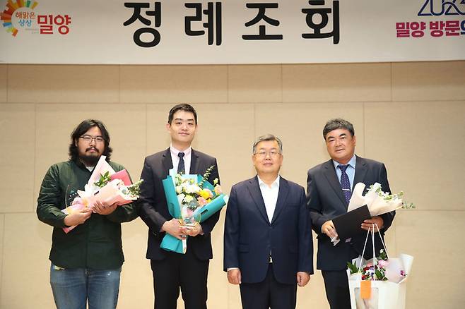 사진 왼쪽부터 ㈜언임플로이드 김호백 대표이사, ㈜부루구루 박상재 대표이사, 박일호 시장, 해맑음영농조합법인 이하영 대표이사 *재판매 및 DB 금지