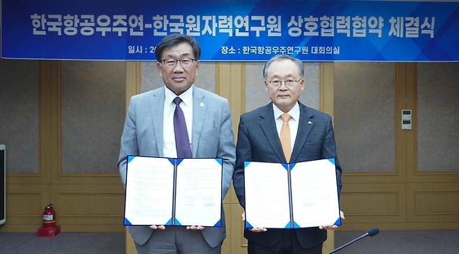 [대전=뉴시스] 2일 주한규(왼쪽) 원자력연구원장과 이상률 항공우주연구원장이 우주 원자력 전력 및 추진기술 개발을 위한 업무협약을 체결한 뒤 기념촬영을 하고 있다.(사진=원자력연구원 제공) *재판매 및 DB 금지