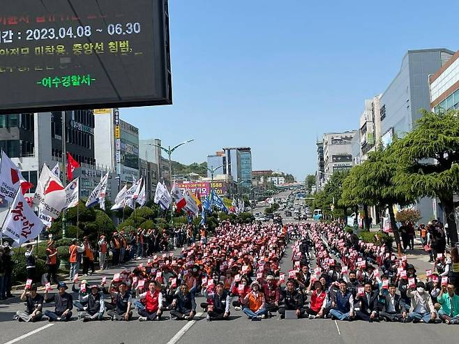 1일 여수시청 앞에서 열린 민주노총 노동절 집회. 민주노총 전남본부 제공