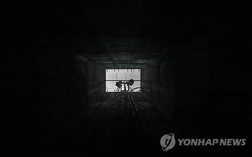 지하 시설물 [연합뉴스 자료사진]