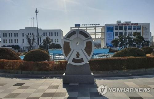 옛 전남도청 앞 사적지 표지석 [광주시 제공. 재판매 및 DB 금지]