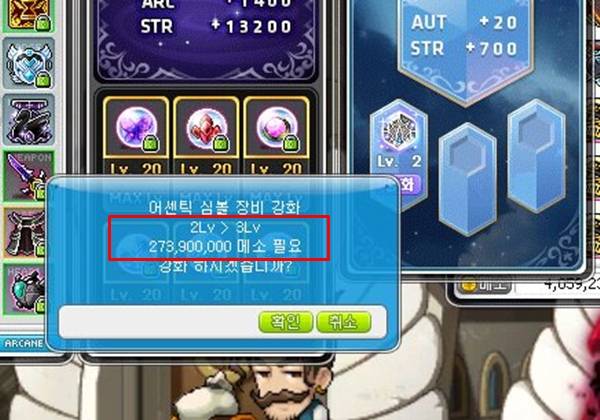 - 유저들에게 큰 부담으로 작용했던 심볼세