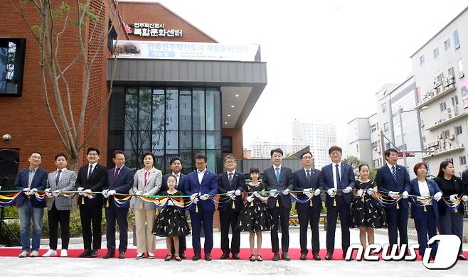 3일 전북 전주시 덕진구 장동에서 ‘전주혁신도시 복합문화센터’ 개소식이 개최됐다.(전주시 제공) 2023.5.3/뉴스1