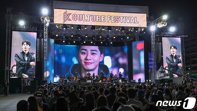 지난해 '한국문화축제' 개막제에서 드라마 '이태원 클라쓰' 주연 배우 박서준 씨가 화면에 송출된 모습. (한국문화축제 제공)