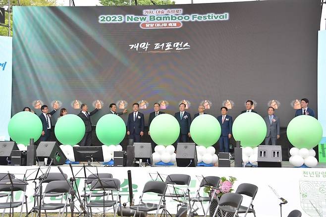 3일 '2023 New Bamboo Festival' 화려한 개막 퍼포먼스로 축제의 본격 시작을 알렸다.