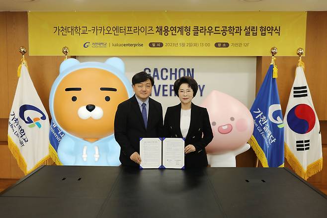 지난 2일 가천대 이길여 총장(오른쪽)과 카카오엔터프라이즈 백상엽 대표이사(왼쪽)가 졸업 후 우선 취업 기회를 주는 '클라우드공학과' 운영 협약을 체결했다.  /가천대학교 제공