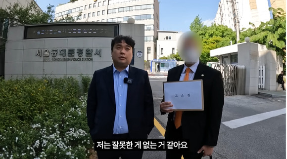 코인 유튜버 박호두가 최근 온라인 커뮤니티에서 폭로된 마약과 성매매 의혹을 모두 부인하며 관련 의혹을 제기한 사람을 경찰에 고소했다. [사진=유튜브 박호두]