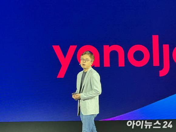 이준영 야놀자 엔지니어링 수석 부대표(야놀자클라우드 공동대표)가 3일 'AWS서밋 서울' 기조연설에서 발표하고 있다. [사진=박진영 기자]