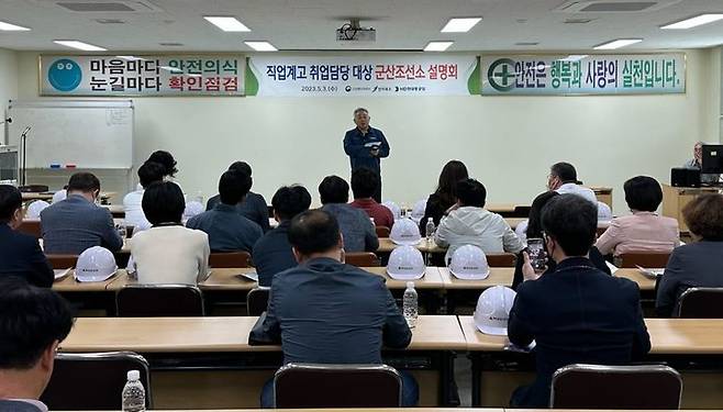 [군산=뉴시스] 3일 진행된 ‘현대중공업 군산조선소 취업 설명회’ 모습. *재판매 및 DB 금지