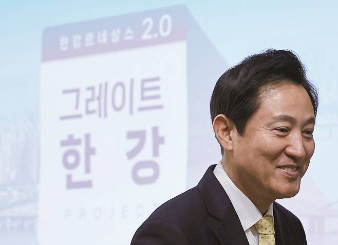 오세훈 서울시장은 지난 3월 한강 개발 사업인  '한강 르네상스 2.0'을 발표했다.[사진=연합뉴스] 