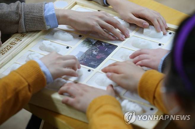 특수학교 학생들이 손끝으로 보는 졸업앨범 [위 사진은 기사와 직접적 관련이 없습니다]