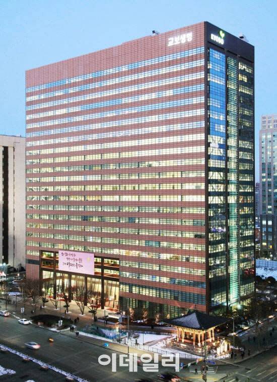 (사진=교보생명)