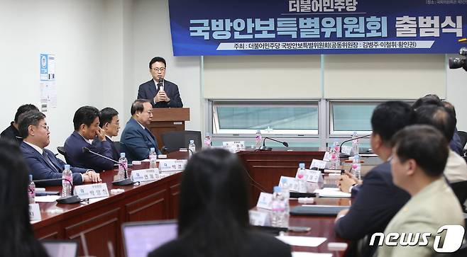 박광온 더불어민주당 원내대표가 4일 오전 서울 여의도 국회 의원회관에서 열린 더불어민주당 국방안보특별위원회 출범식에서 인사말을 하고 있다. 2023.5.4/뉴스1 ⓒ News1 임세영 기자