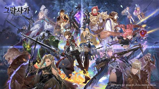 다소 아쉬운 성적을 거두고 있는 그랑사가