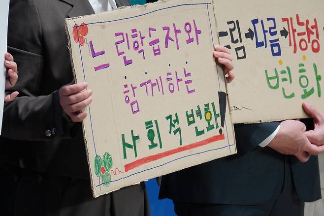 ‘경계선지능인 지원에 관한 법률’ 제정안을 대표 발의한 더불어민주당 허영 국회의원과 관계자들이 지난달 3일 국회에서 입법 필요성을 설명하고 법 제정을 촉구하고 있다. 허영 의원실 제공